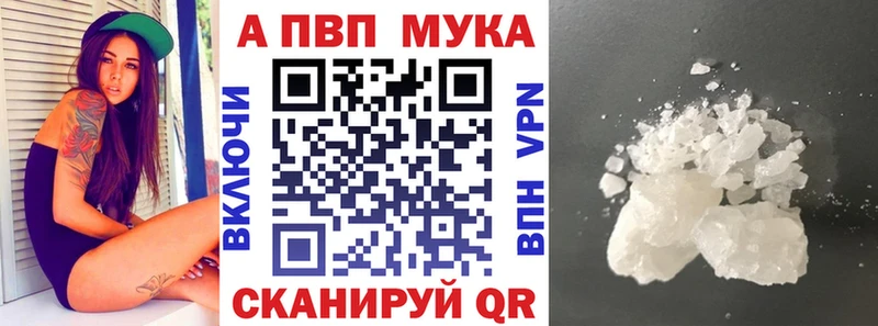 Купить закладки  Талица  A-PVP кристаллы 