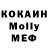 МЕТАДОН кристалл Amshter Bum