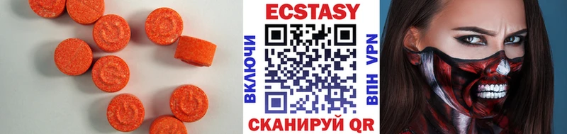 Ecstasy 280мг  Купить закладки  Талица 
