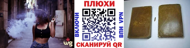 Гашиш hashish  Купить закладки  Талица 