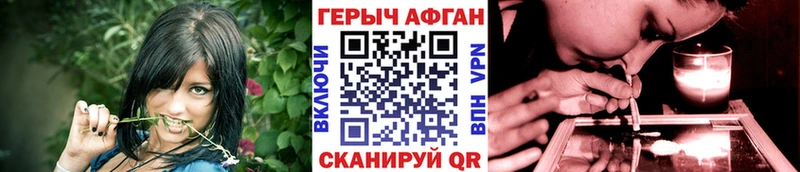 Купить закладки  Талица  ГЕРОИН Heroin 