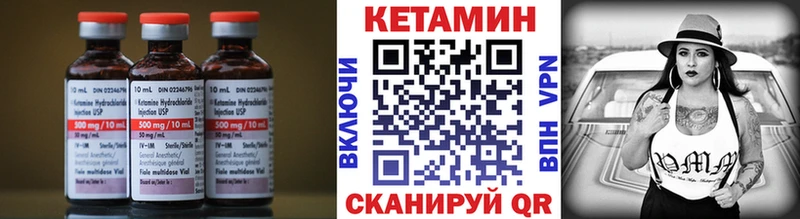 Купить закладки  Талица  Кетамин VHQ 