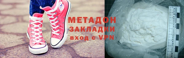 первитин Балахна