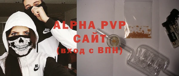 альфа пвп VHQ Арсеньев