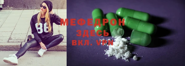 кокаин перу Армянск