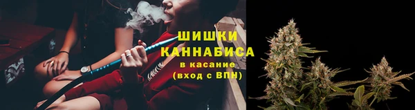 альфа пвп VHQ Арсеньев
