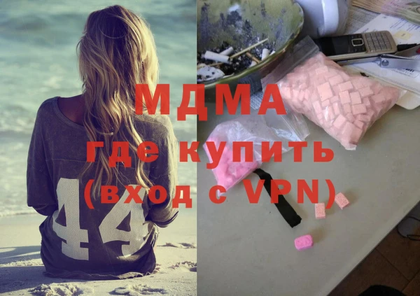 первитин Балахна