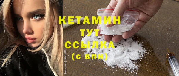 первитин Балахна