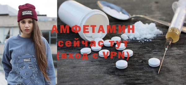 альфа пвп VHQ Арсеньев