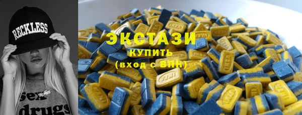 альфа пвп VHQ Арсеньев