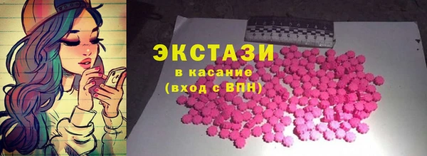 альфа пвп VHQ Арсеньев