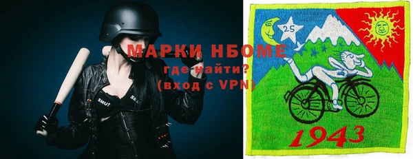 кокаин перу Армянск