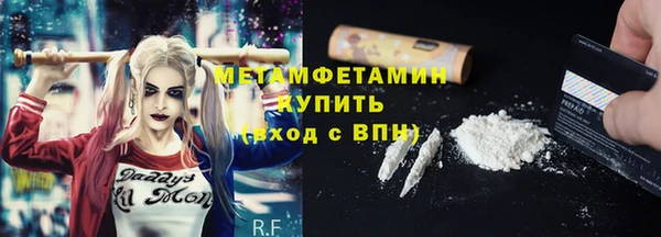 кокаин перу Армянск