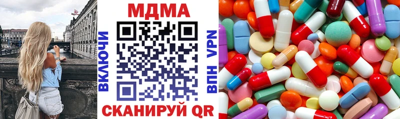 MDMA crystal  Купить закладки  Талица 