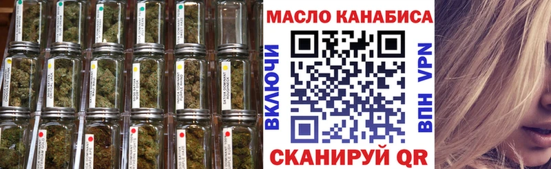Купить где  Талица  ТГК жижа 