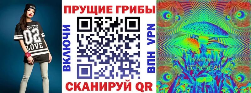 Галлюциногенные грибы мицелий  Купить  Талица 