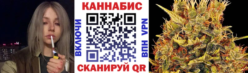 Канабис семена Талица